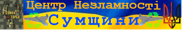 Непрогав!